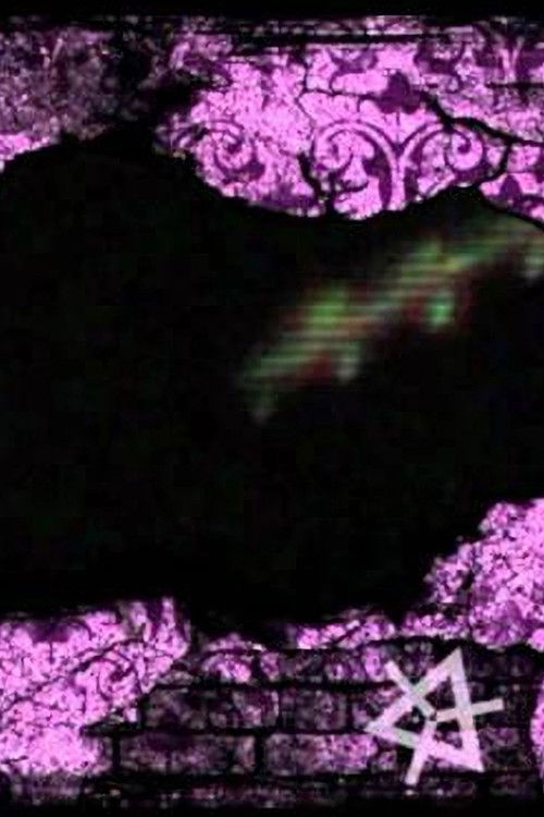 -Pursuit3.Teaser. (2012) poster