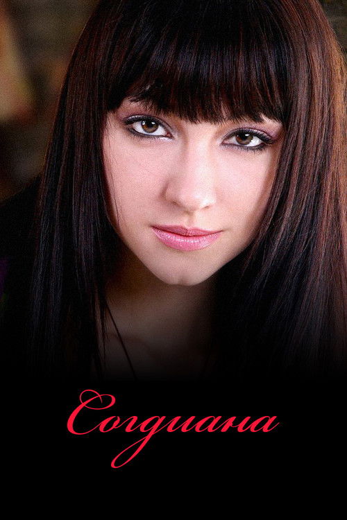 Sug'diyona (2006) poster