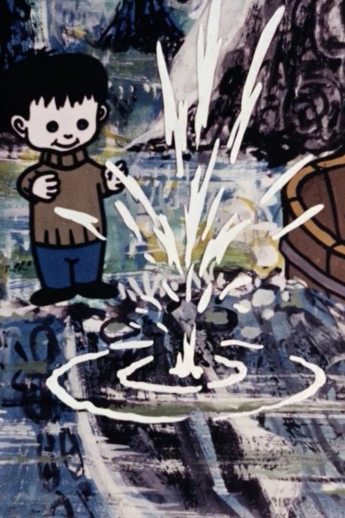 The Boy Who Left Home to Look for a Lion to Play With (1967) poster