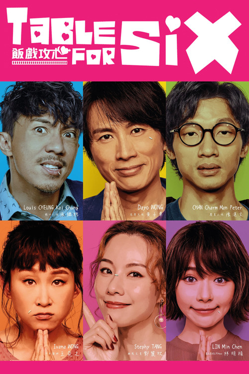 Table for Six (2022) poster