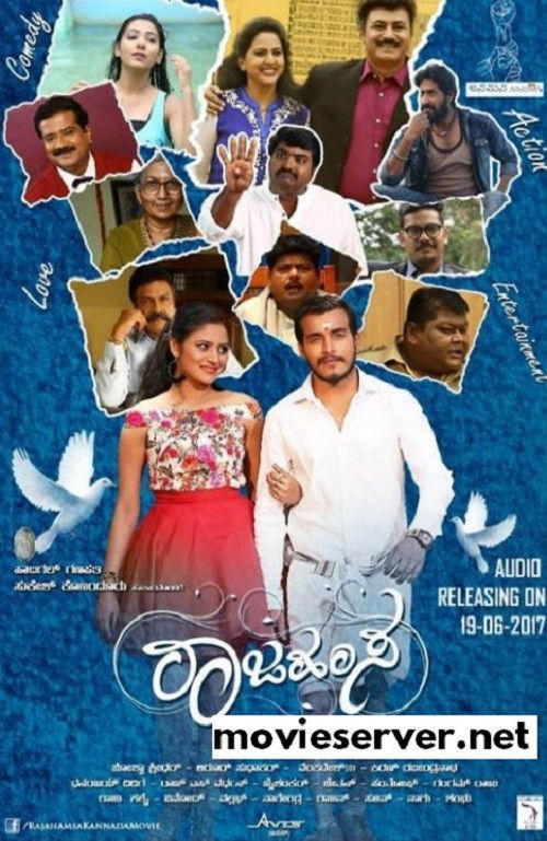 Rajahamsa (2017) poster