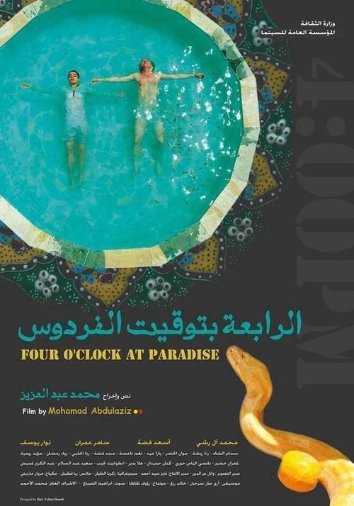 Four O'Clock at Paradise (2015) poster