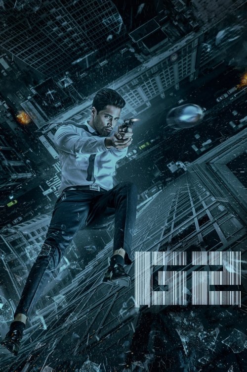 Goodachari 2 (2026) poster