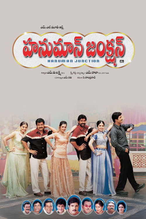 Hanuman Junction (2001) poster