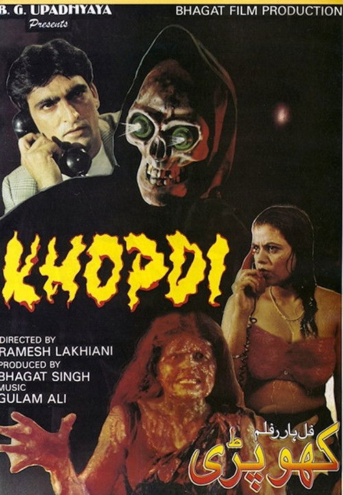 Khopdi: The Skull (1999) poster