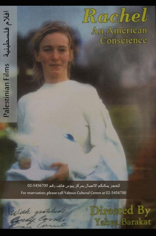 Rachel: An American Conscience (2005) poster