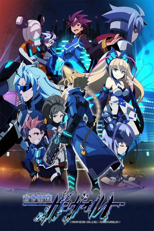 Azure Striker Gunvolt (2017) poster