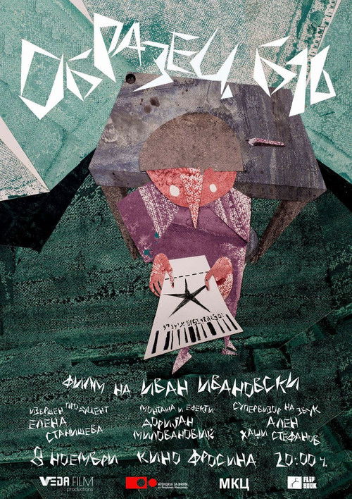 Form B16 (2017) poster