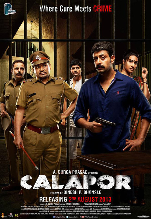 Calapor (2013) poster