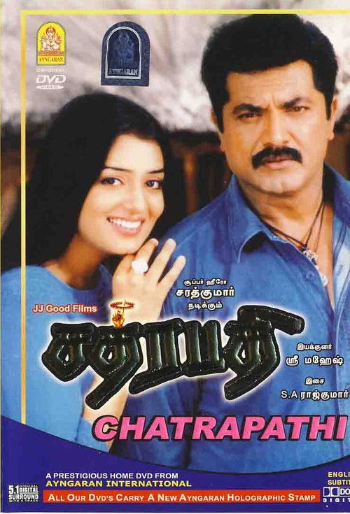 Chatrapathy (2004) poster
