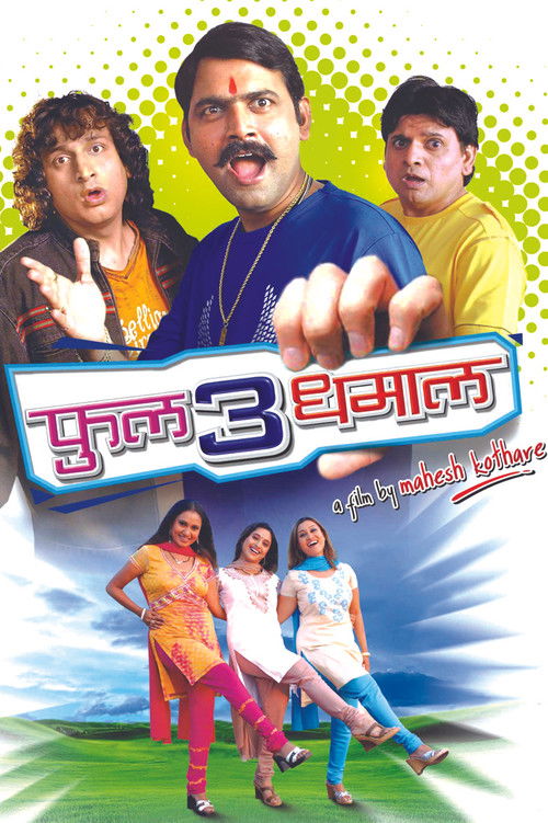 Full 3 Dhamaal (2008) poster