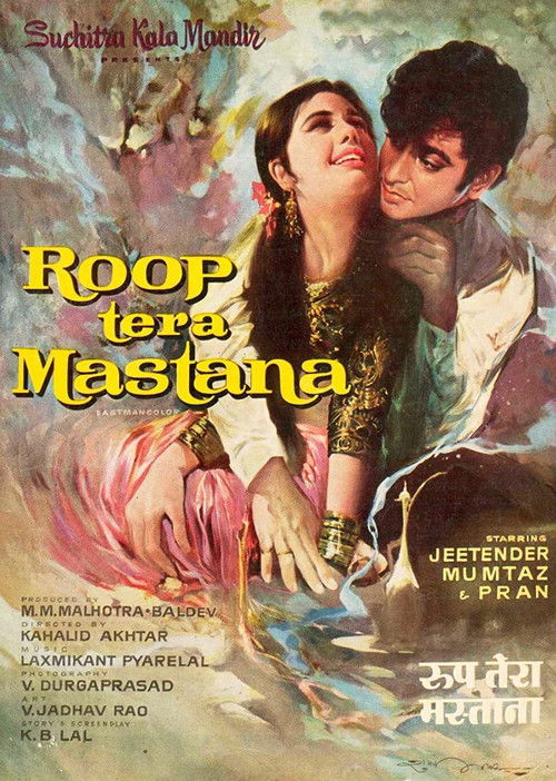 Roop Tera Mastana (1972) poster