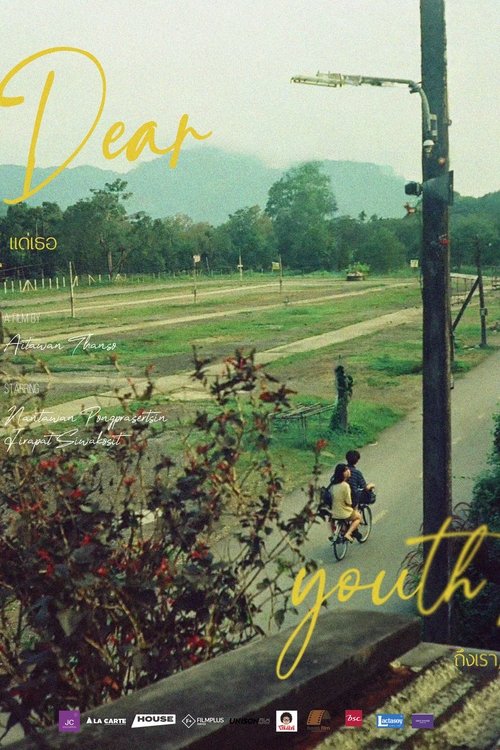 Dear you(th) (2025) poster