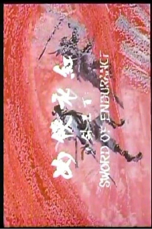 Sword Of Endurance (1968) poster