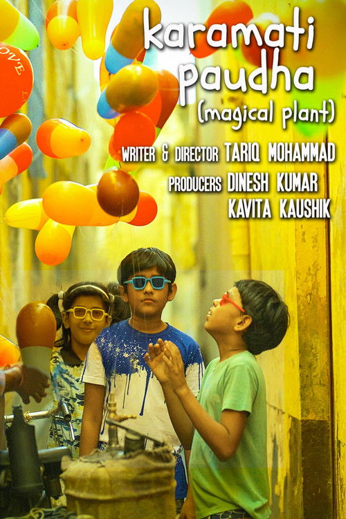 Karamati Paudha (2025) poster