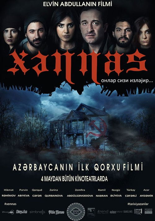 Cinnas (2017) poster