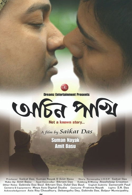 Ochin Pakhi (2019) poster