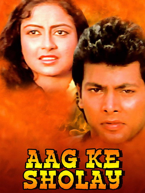 Aag Ke Sholay (1988) poster