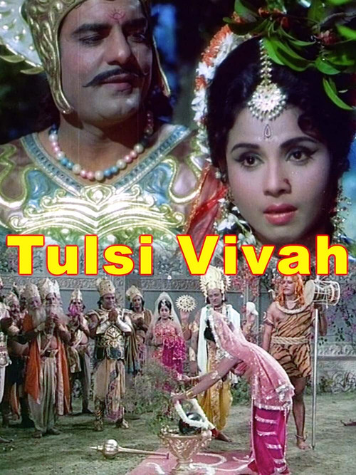 Tulsi Vivah (1971) poster
