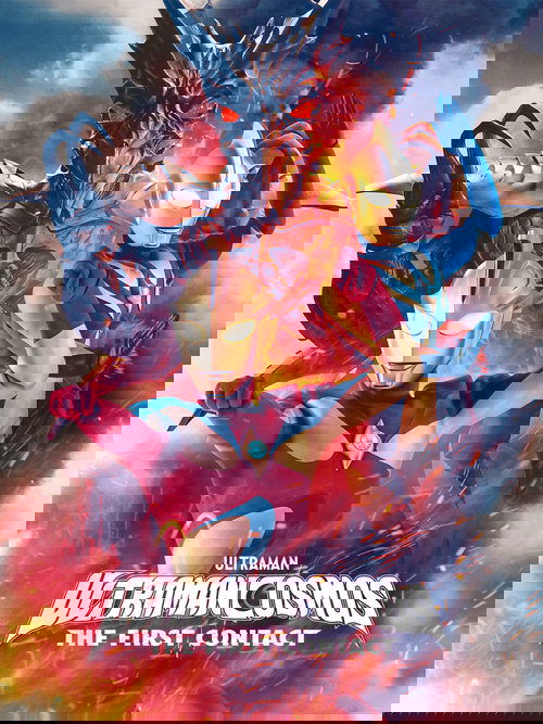 ウルトラマンコスモス THE FIRST CONTACT (2001) poster