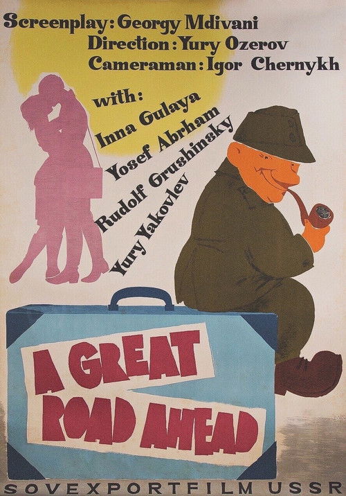 A Great Road Ahead (1963) poster
