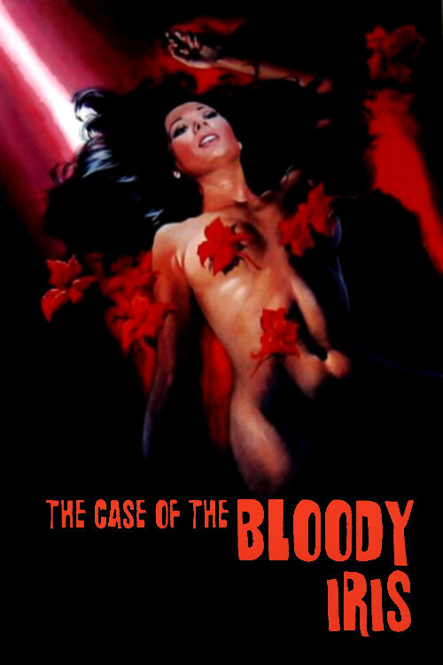 The Case of the Bloody Iris (1972) poster