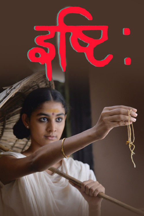 Ishti (2016) poster