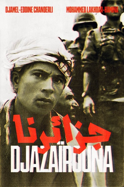 Our Algeria (1959) poster