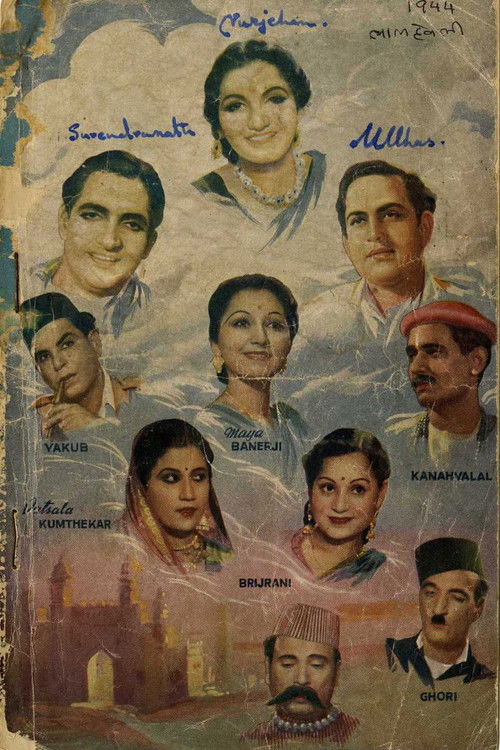 Lal Haveli (1944) poster