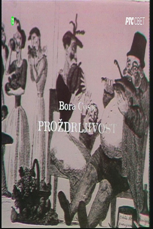 Gluttony (1972) poster