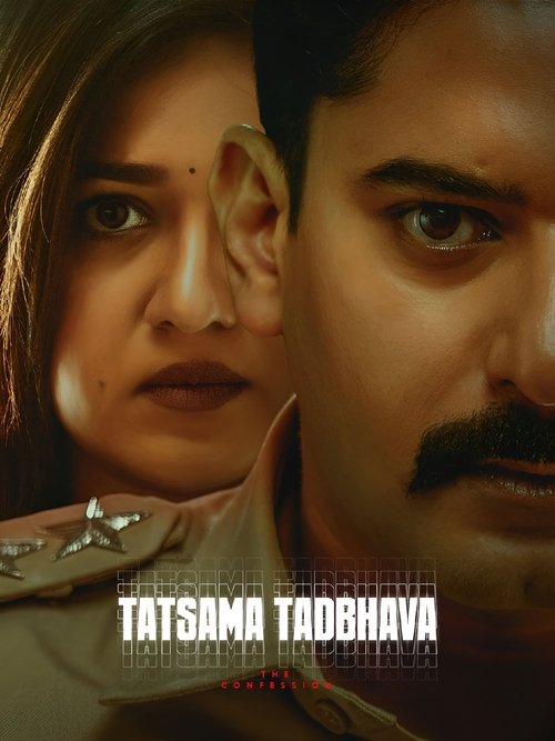 Thathsama Thathbhava (2023) poster