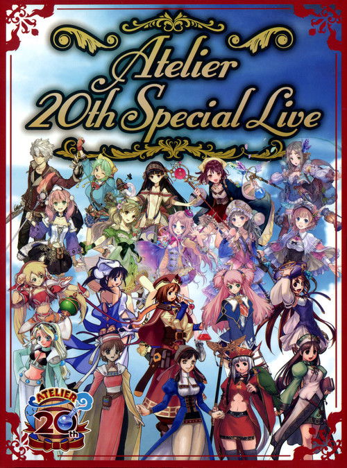 Atelier 20th Special Live (2017) poster