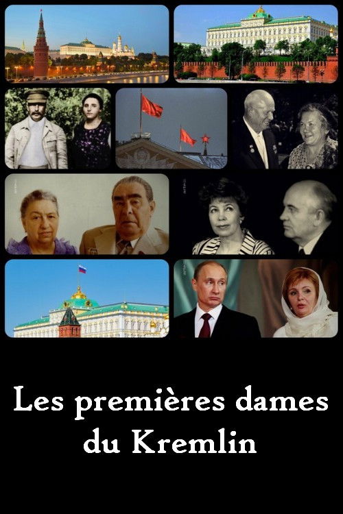 Gefangen im Kreml. Die russischen First Ladies (2017) poster