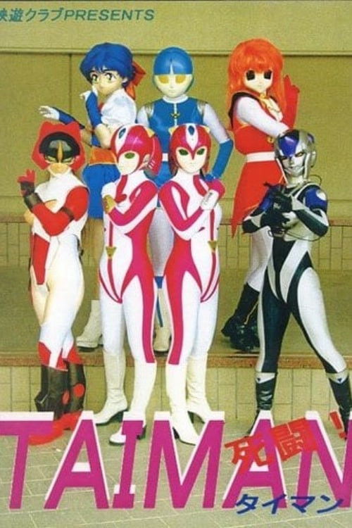 TAIMAN (2006) poster