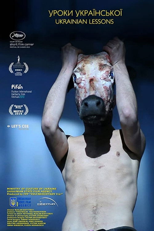 Ukrainian Lessons (2013) poster