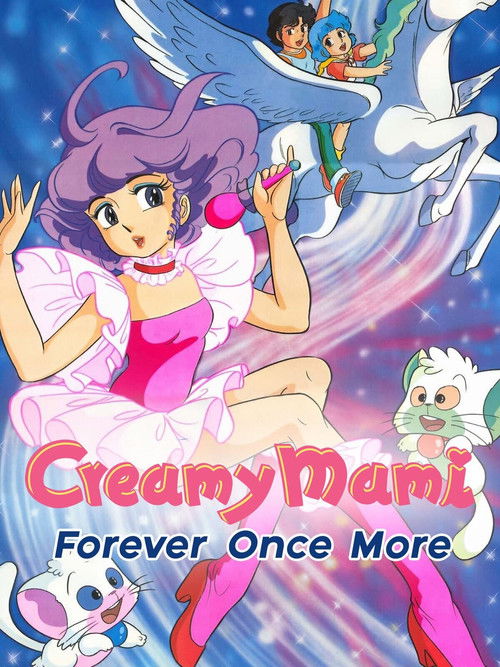 Creamy Mami: Forever Once More (1984) poster