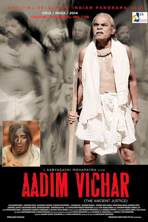 Aadim Vichar (2014) poster