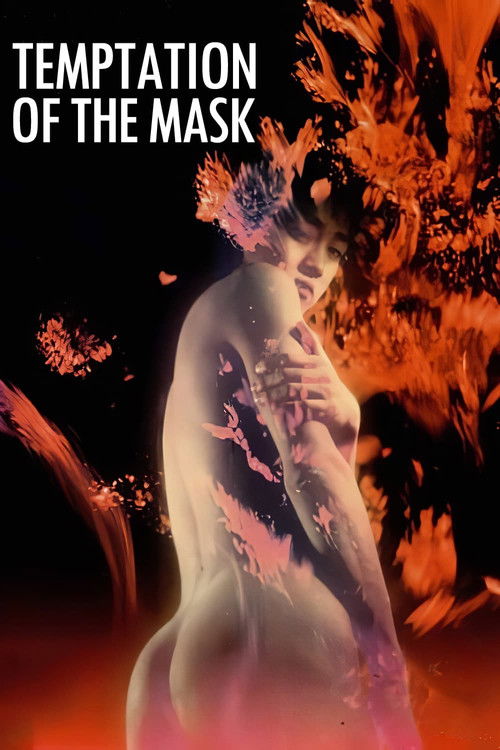 Temptation of the Mask (1987) poster