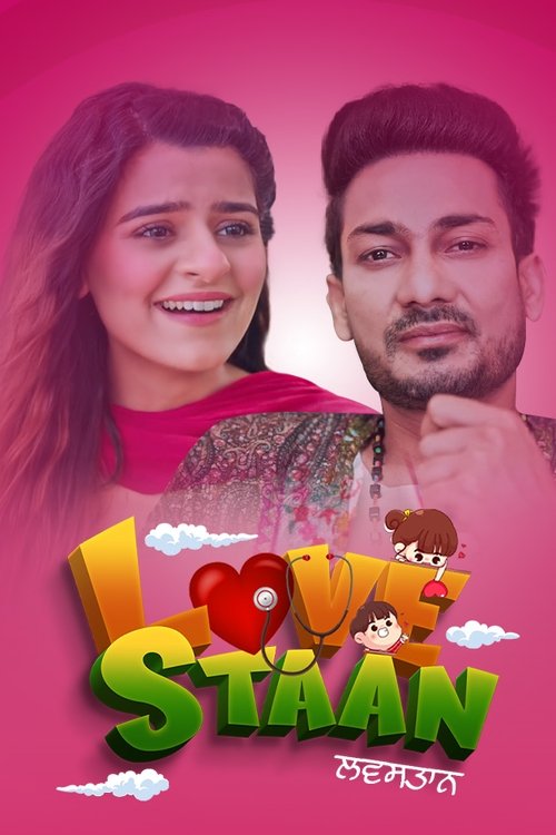 Lovestaan (2023) poster