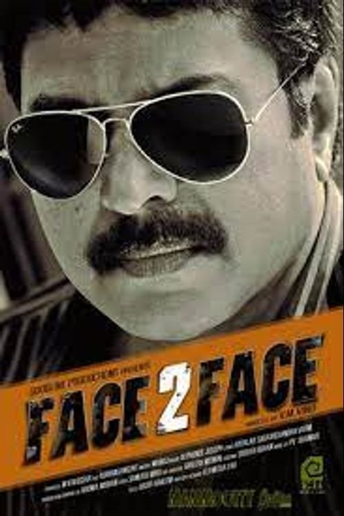 Face 2 Face (2012) poster
