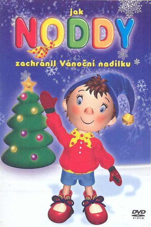Noddy Saves Christmas (2004) poster