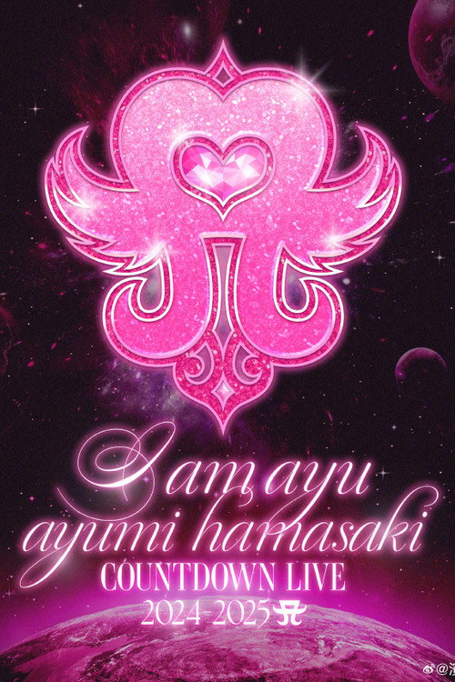 ayumi hamasaki COUNTDOWN LIVE 2024-2025 A ～I am ayu～ poster