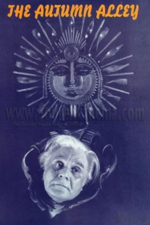 The Autumn Alley (1997) poster