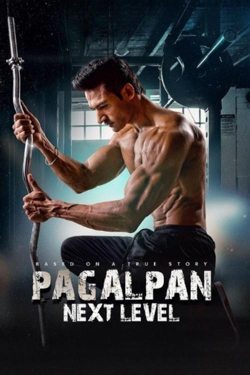 Pagalpan Next level (2023) poster