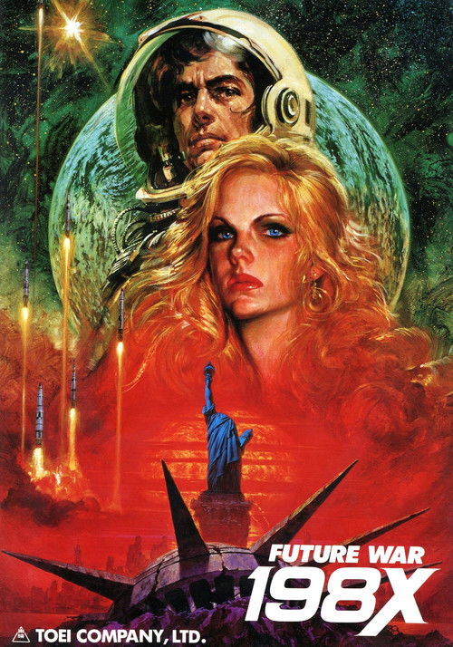 FUTURE WAR 198X年 (1982) poster