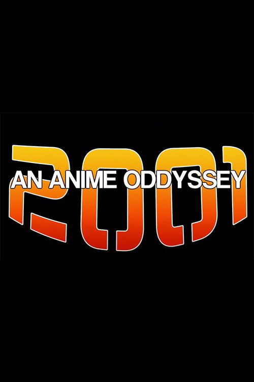 2001: An Anime Odyssey (2014) poster