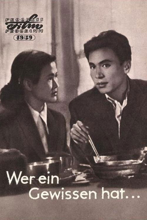 The Unending Battle (1957) poster