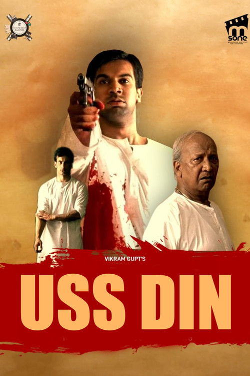 Uss Din (2020) poster
