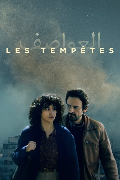 Les Tempêtes (2024) poster