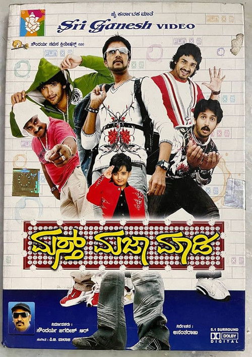 Mast Maja Maadi (2008) poster